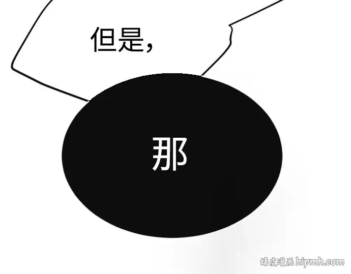 《超人的时代》第二季 第52话图352