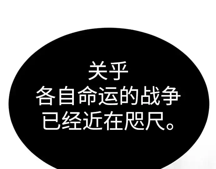 《超人的时代》第二季 第52话图364