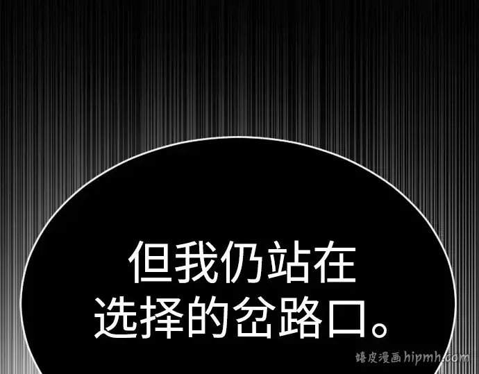 《超人的时代》第二季 第52话图368