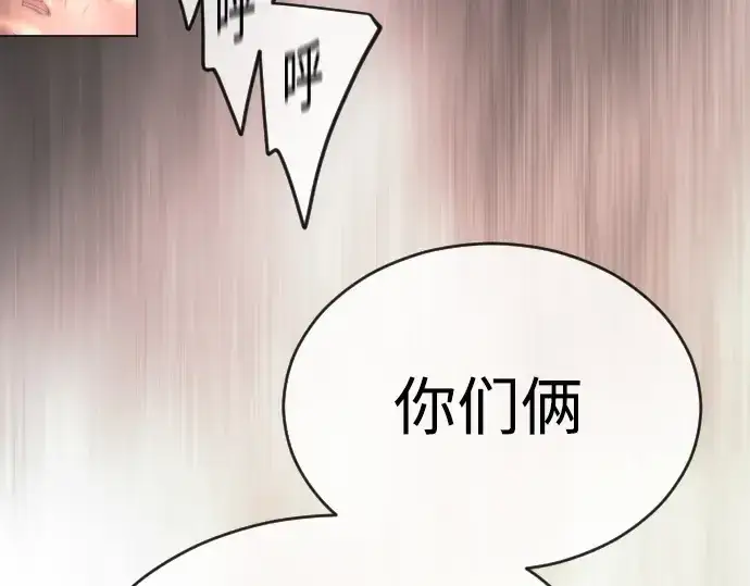 《超人的时代》第二季 第52话图37