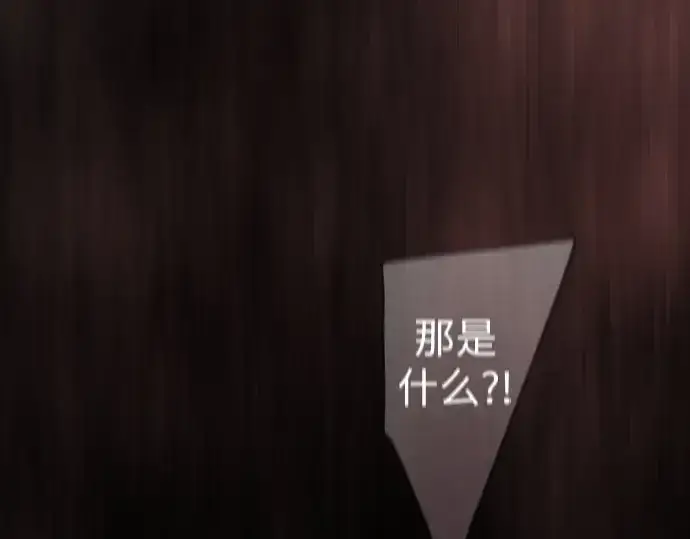 《超人的时代》第二季 第52话图43