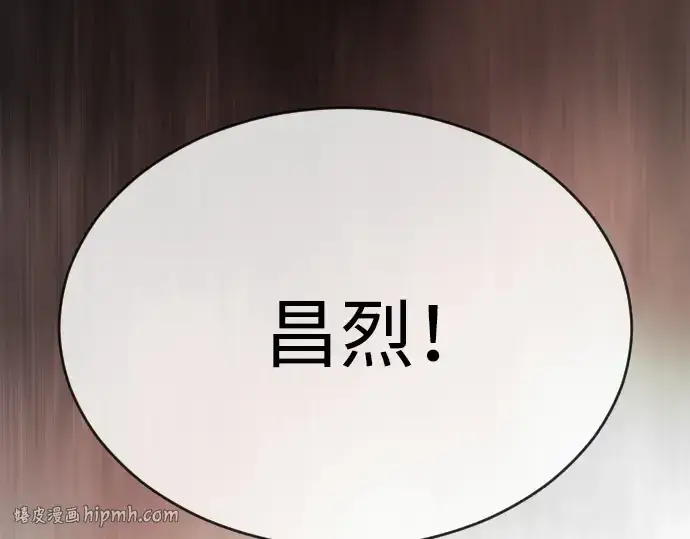 《超人的时代》第二季 第52话图48
