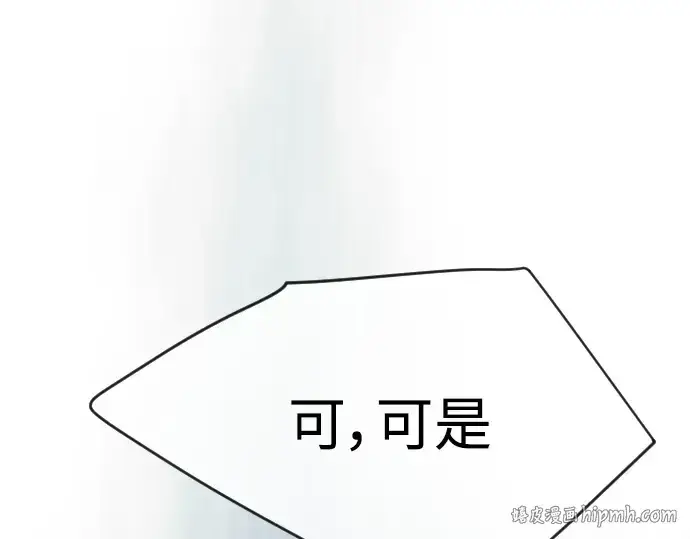 《超人的时代》第二季 第52话图56