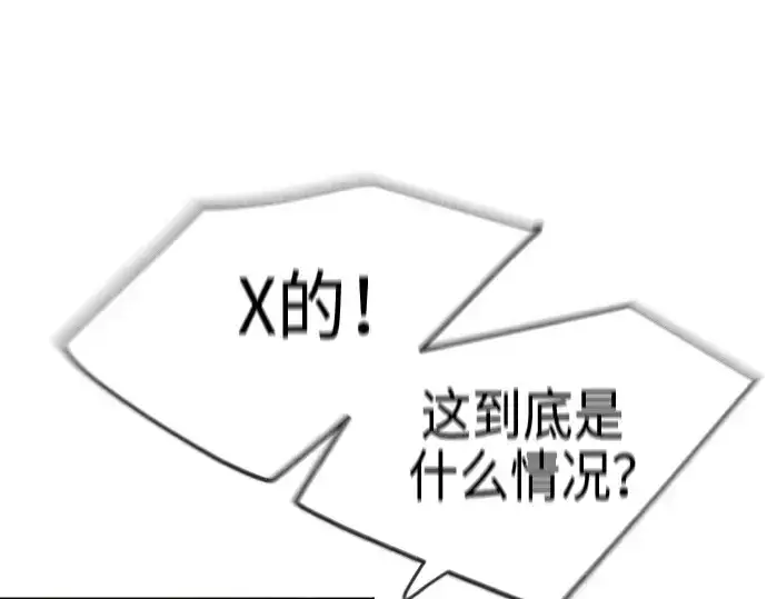《超人的时代》第二季 第52话图82