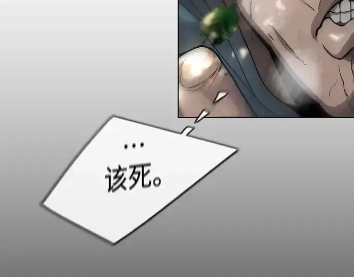 《超人的时代》第二季 第52话图85