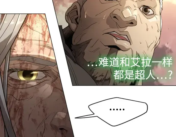 《超人的时代》第二季 第53话图102