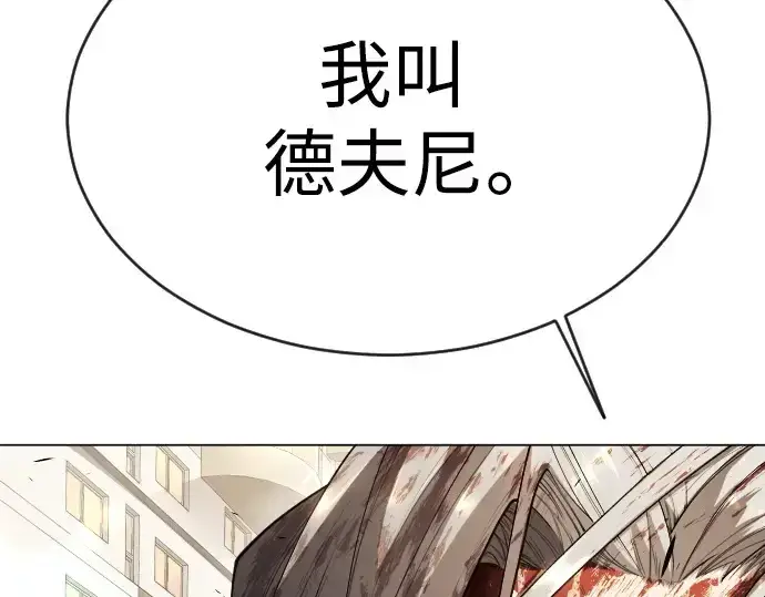 《超人的时代》第二季 第53话图108