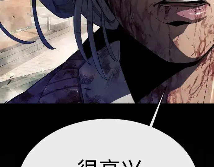 《超人的时代》第二季 第53话图110