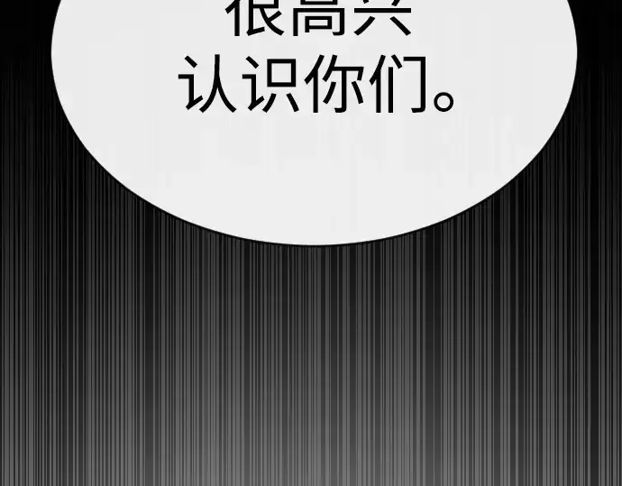 《超人的时代》第二季 第53话图111