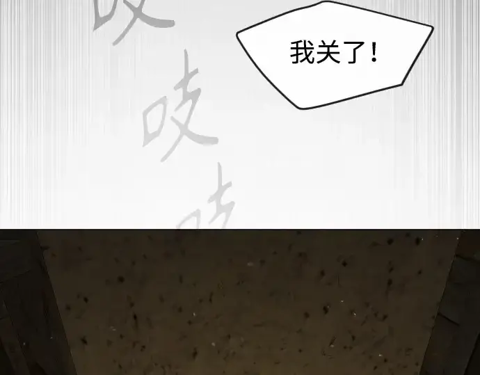 《超人的时代》第二季 第53话图113