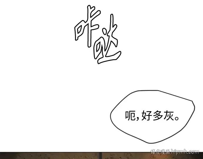 《超人的时代》第二季 第53话图120