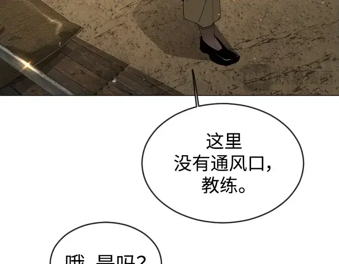 《超人的时代》第二季 第53话图125