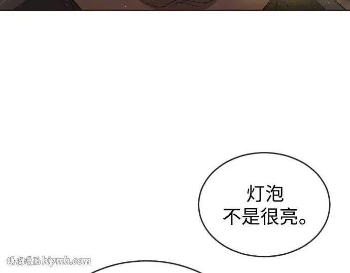 《超人的时代》第二季 第53话图128