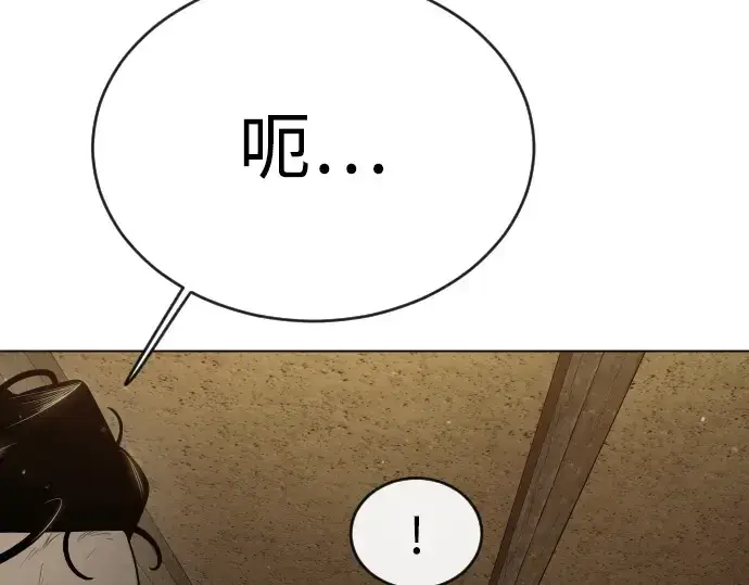 《超人的时代》第二季 第53话图129