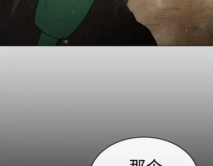 《超人的时代》第二季 第53话图131