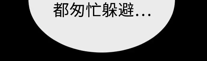 《超人的时代》第二季 第53话图135