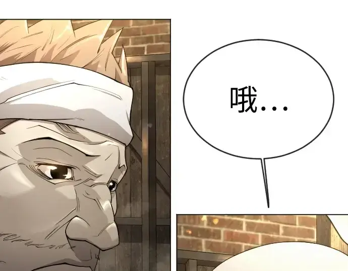 《超人的时代》第二季 第53话图137