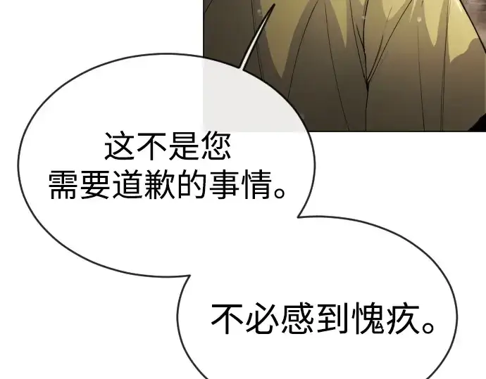 《超人的时代》第二季 第53话图147