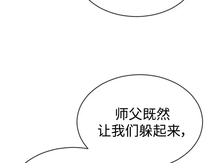 《超人的时代》第二季 第53话图148