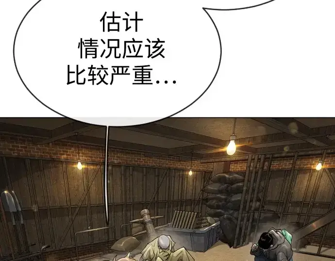 《超人的时代》第二季 第53话图149