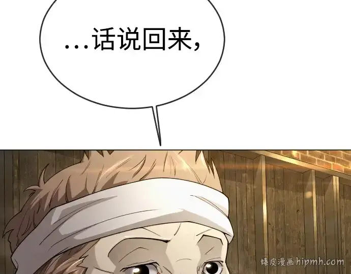 《超人的时代》第二季 第53话图152
