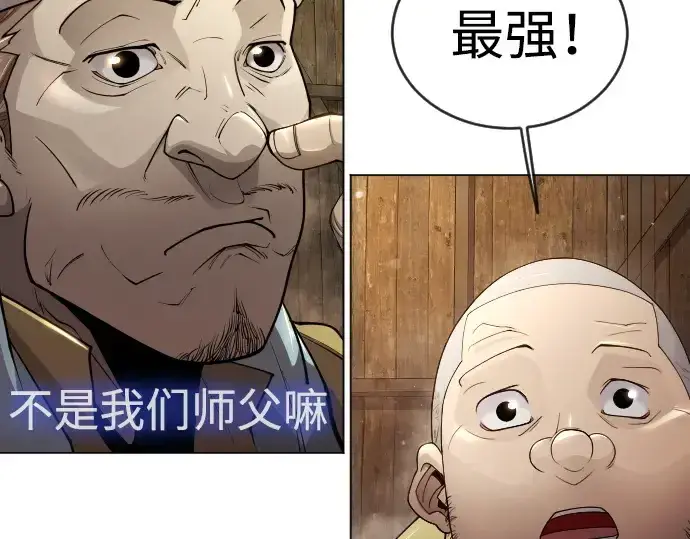 《超人的时代》第二季 第53话图218