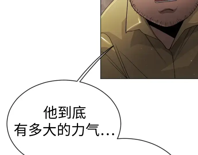 《超人的时代》第二季 第53话图219
