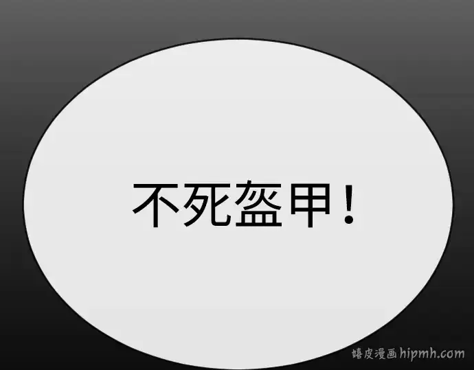 《超人的时代》第二季 第53话图224