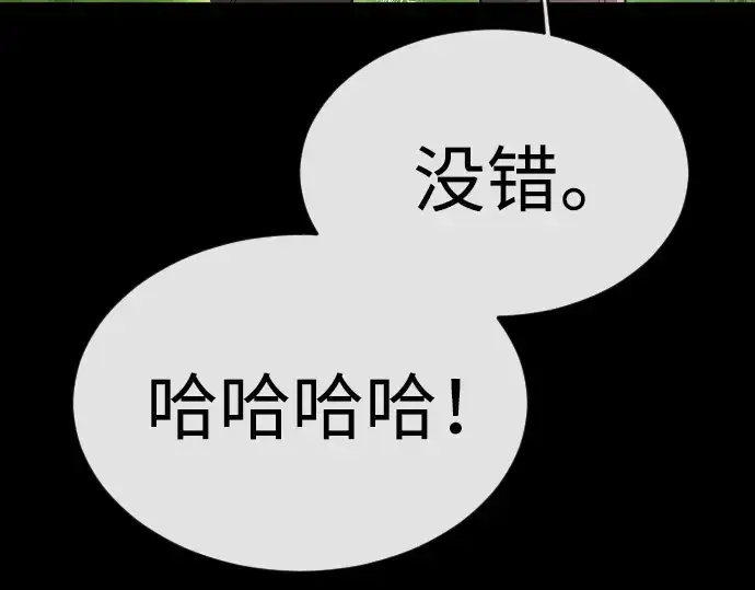 《超人的时代》第二季 第53话图228