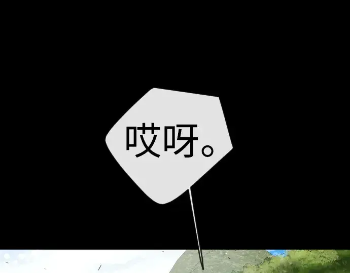 《超人的时代》第二季 第53话图229