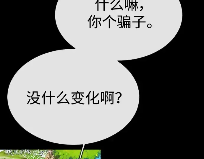 《超人的时代》第二季 第53话图232