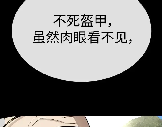 《超人的时代》第二季 第53话图239