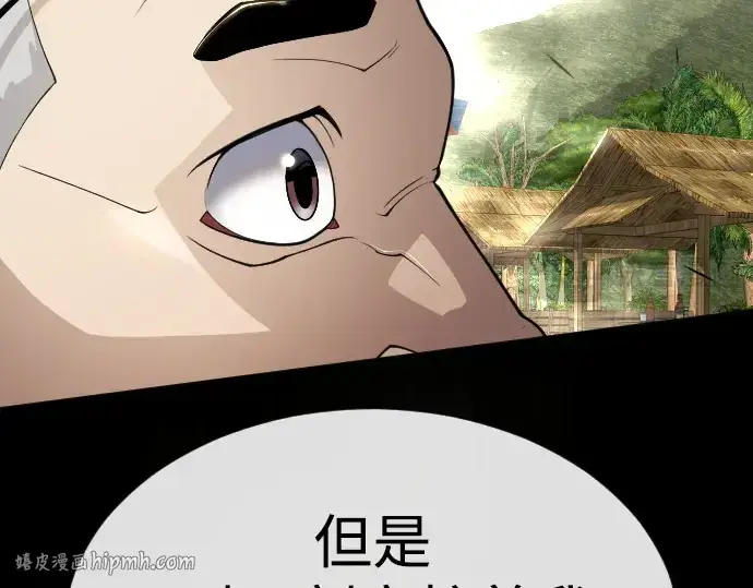 《超人的时代》第二季 第53话图240
