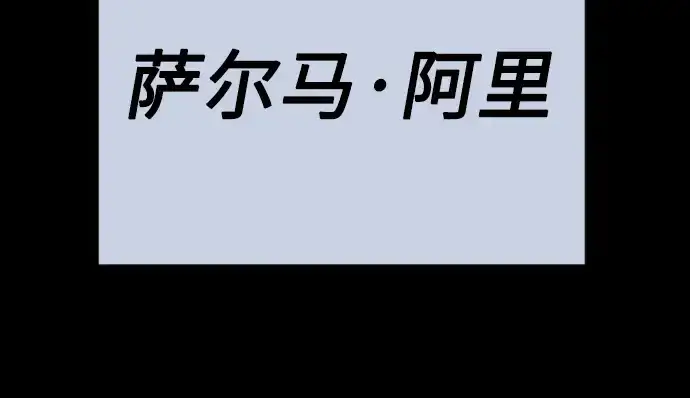 《超人的时代》第二季 第53话图247