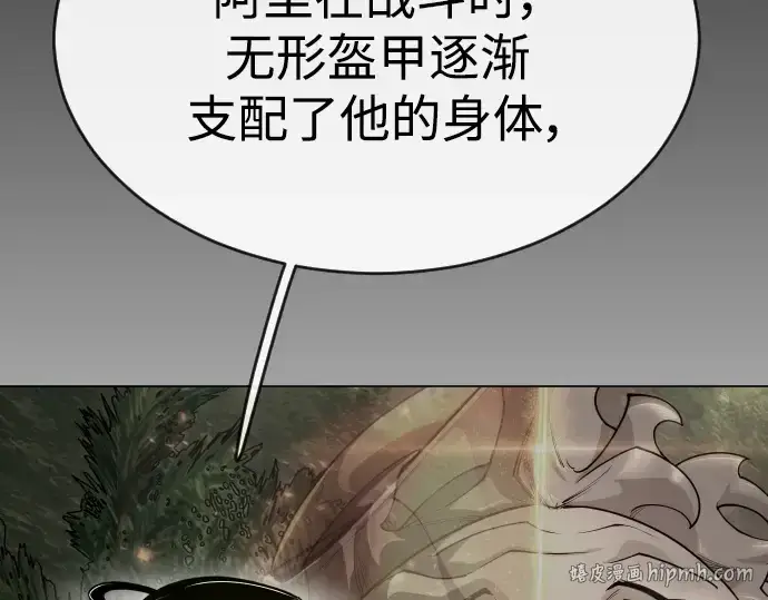 《超人的时代》第二季 第53话图256