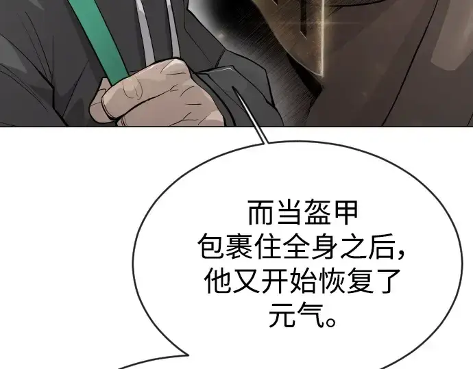 《超人的时代》第二季 第53话图258