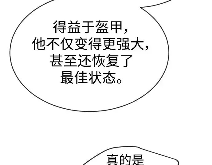 《超人的时代》第二季 第53话图259