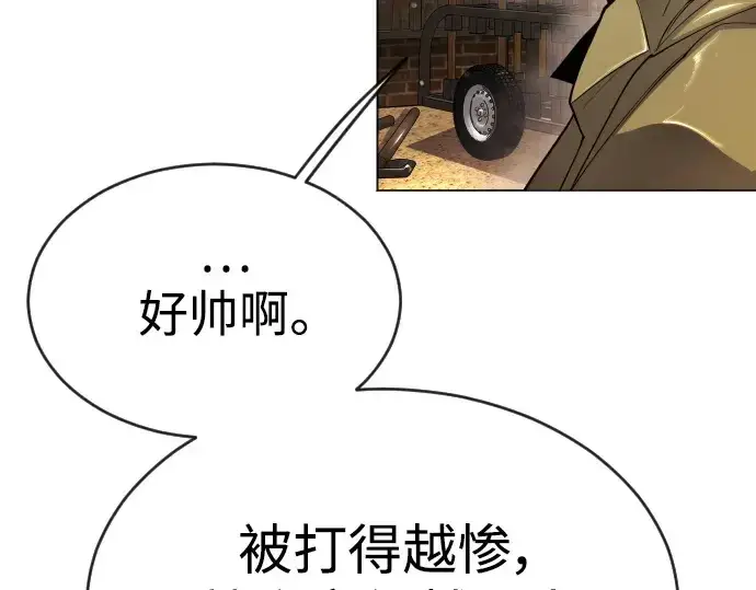 《超人的时代》第二季 第53话图262