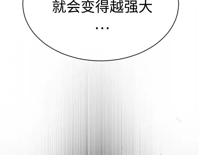 《超人的时代》第二季 第53话图263
