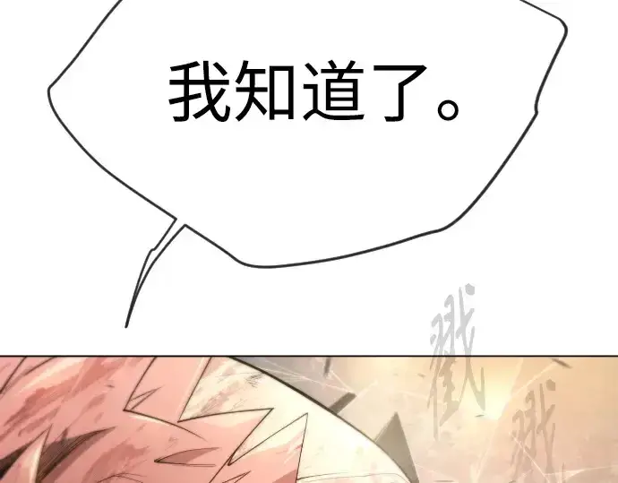 《超人的时代》第二季 第53话图289