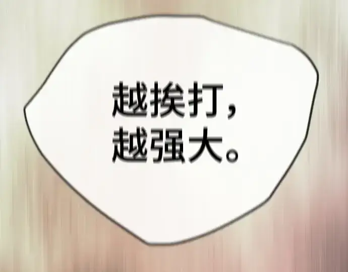 《超人的时代》第二季 第53话图295