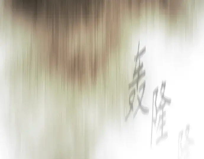 《超人的时代》第二季 第53话图30