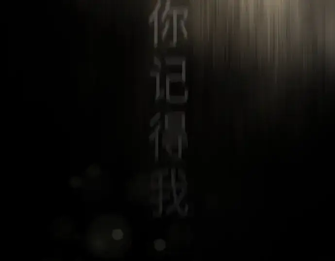 《超人的时代》第二季 第53话图307