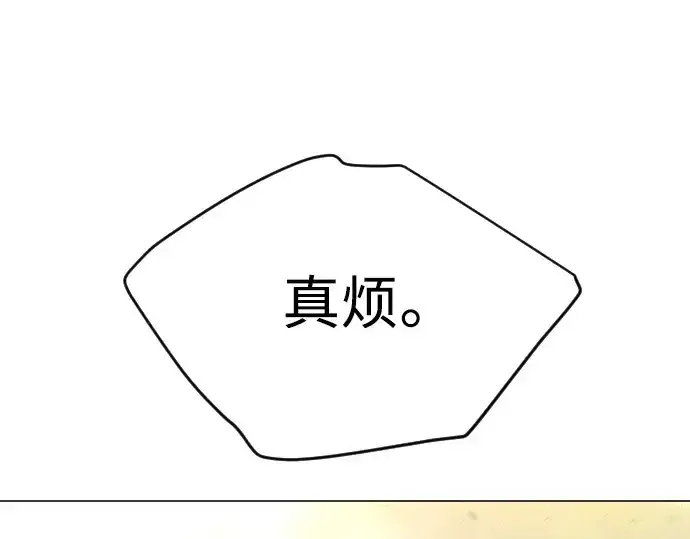 《超人的时代》第二季 第53话图323