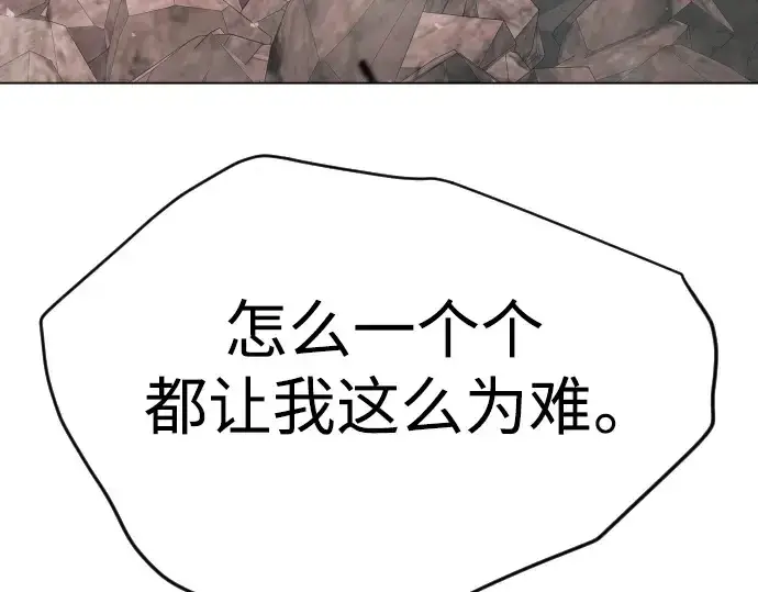 《超人的时代》第二季 第53话图326