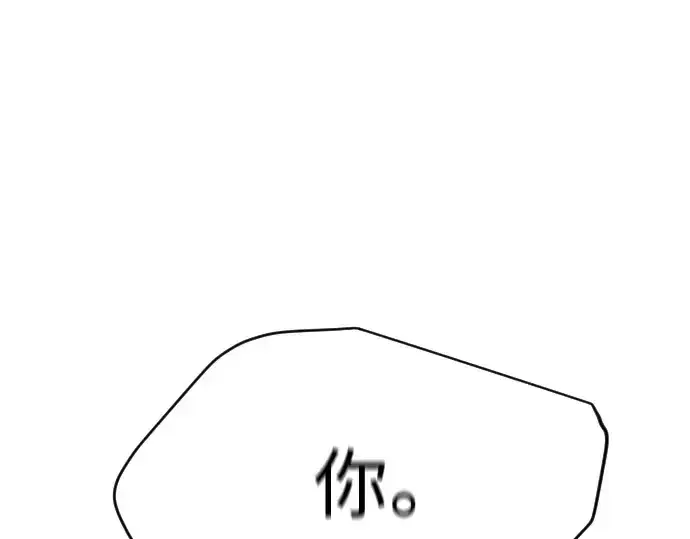 《超人的时代》第二季 第53话图337