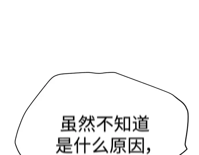 《超人的时代》第二季 第53话图341