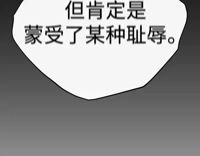 《超人的时代》第二季 第53话图345