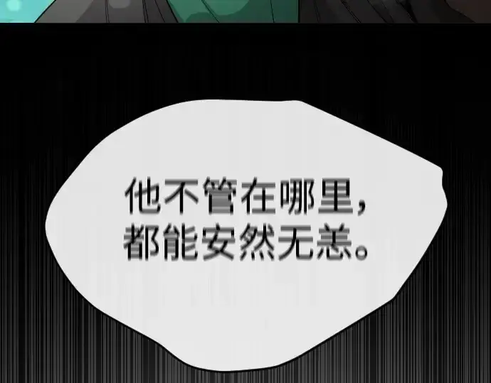 《超人的时代》第二季 第53话图355