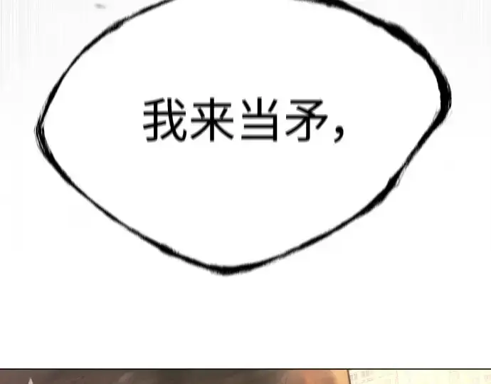 《超人的时代》第二季 第53话图358